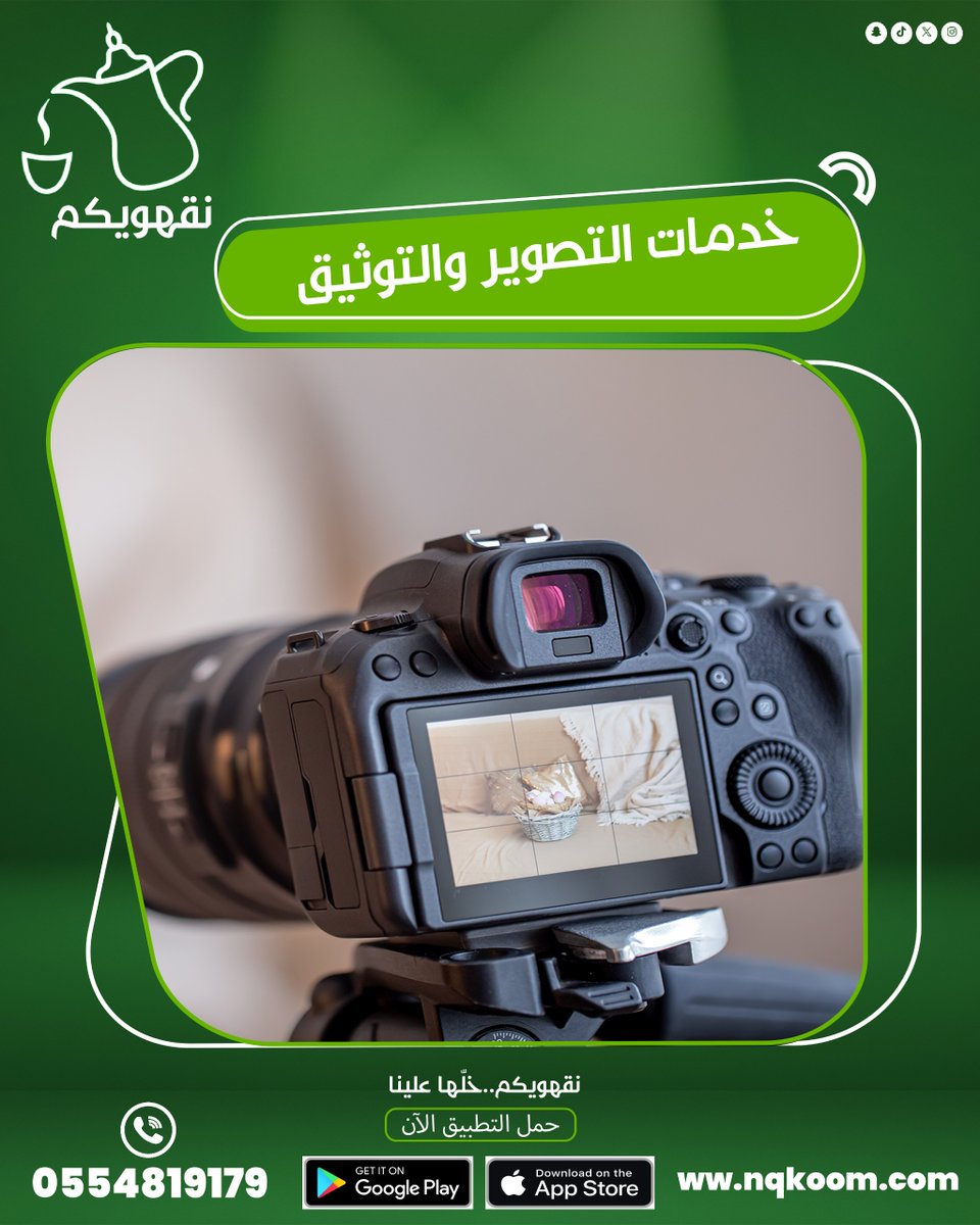 قطرة ندى tweet media