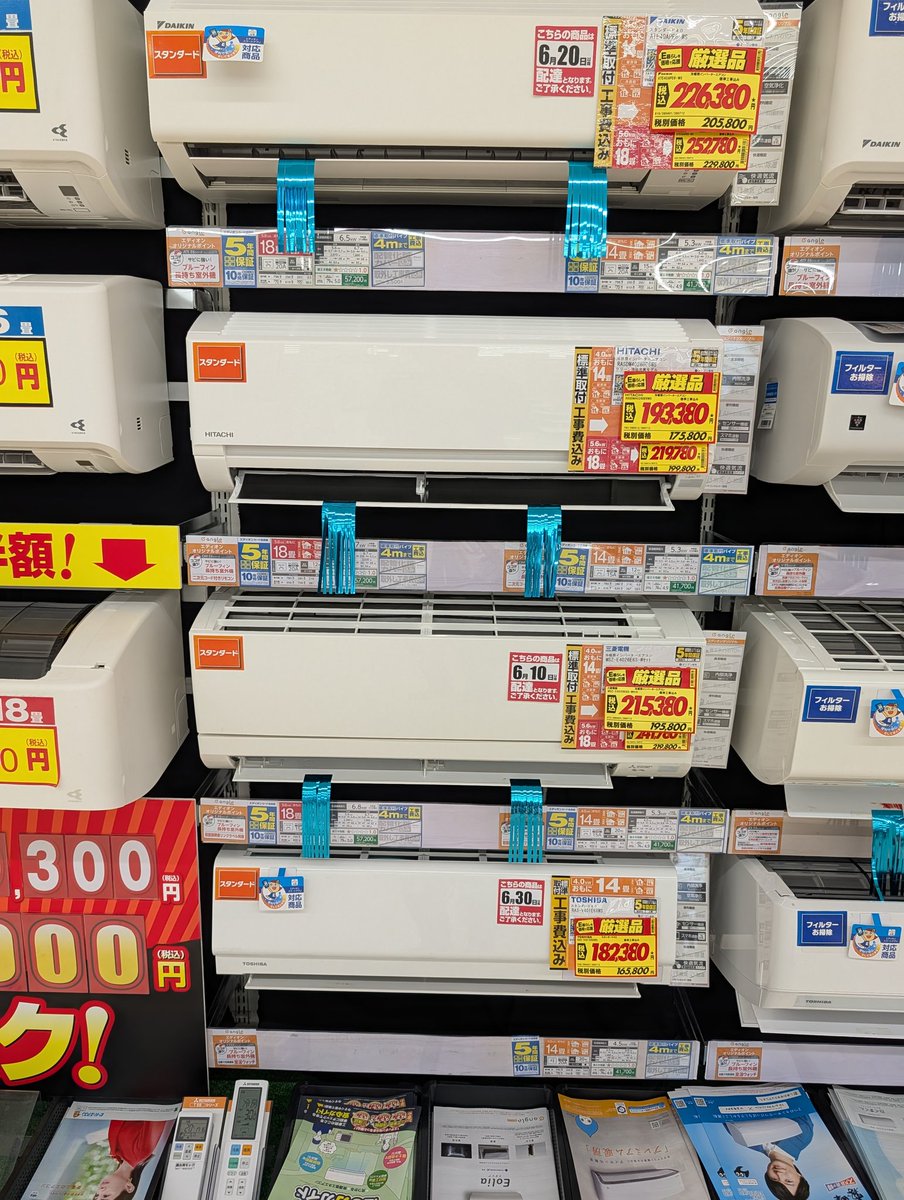 血尿@大阪・関西万博43回全館コンプリート ストフェスちいかわ㌠改 tweet media