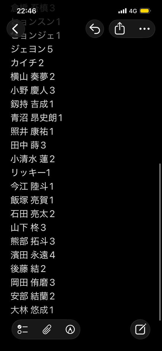 取引垢 tweet media
