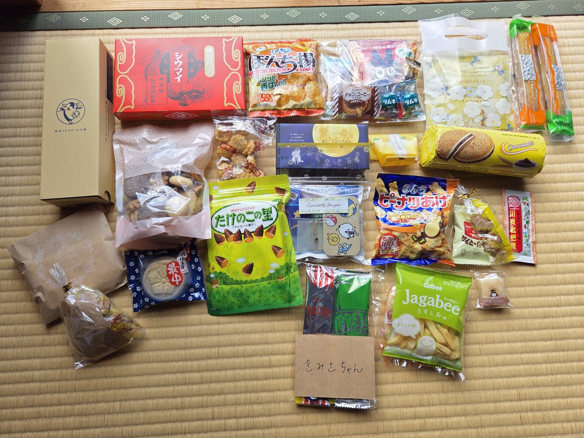 Hashi様　お買い上げ確定商品 改めまして、お疲れさまでした！ 差し入れも沢山沢山いただいて本当に