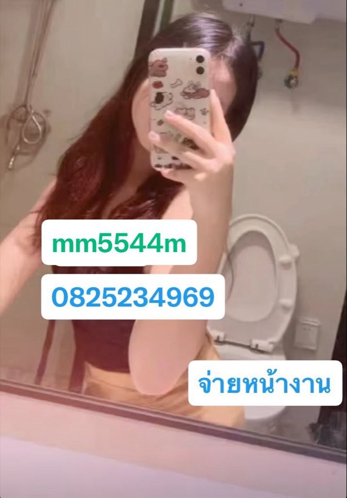 DavidWebb575796's tweet photo. ชำระล้างหัวใจให้สะอาดบริสุทธิ์และเปี่ยมสุขในทุกๆ วัน
เปิด sails ความแน่วแน่ มุ่งตรงสู่เกาะสวรรค์ที่��ฝ้ารอคอย
เติบโตอย่างงดงามและไร้ขีดจำกัดในแบบของตัวเอง 💓
🆔mm5544m
,☎️0825234969
ตรงปก
#รับงานปทุม https://t.co/LPsWRwjkzW