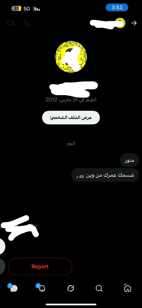 S🥵 tweet media