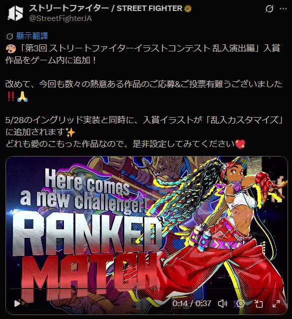 MAKAI tweet media