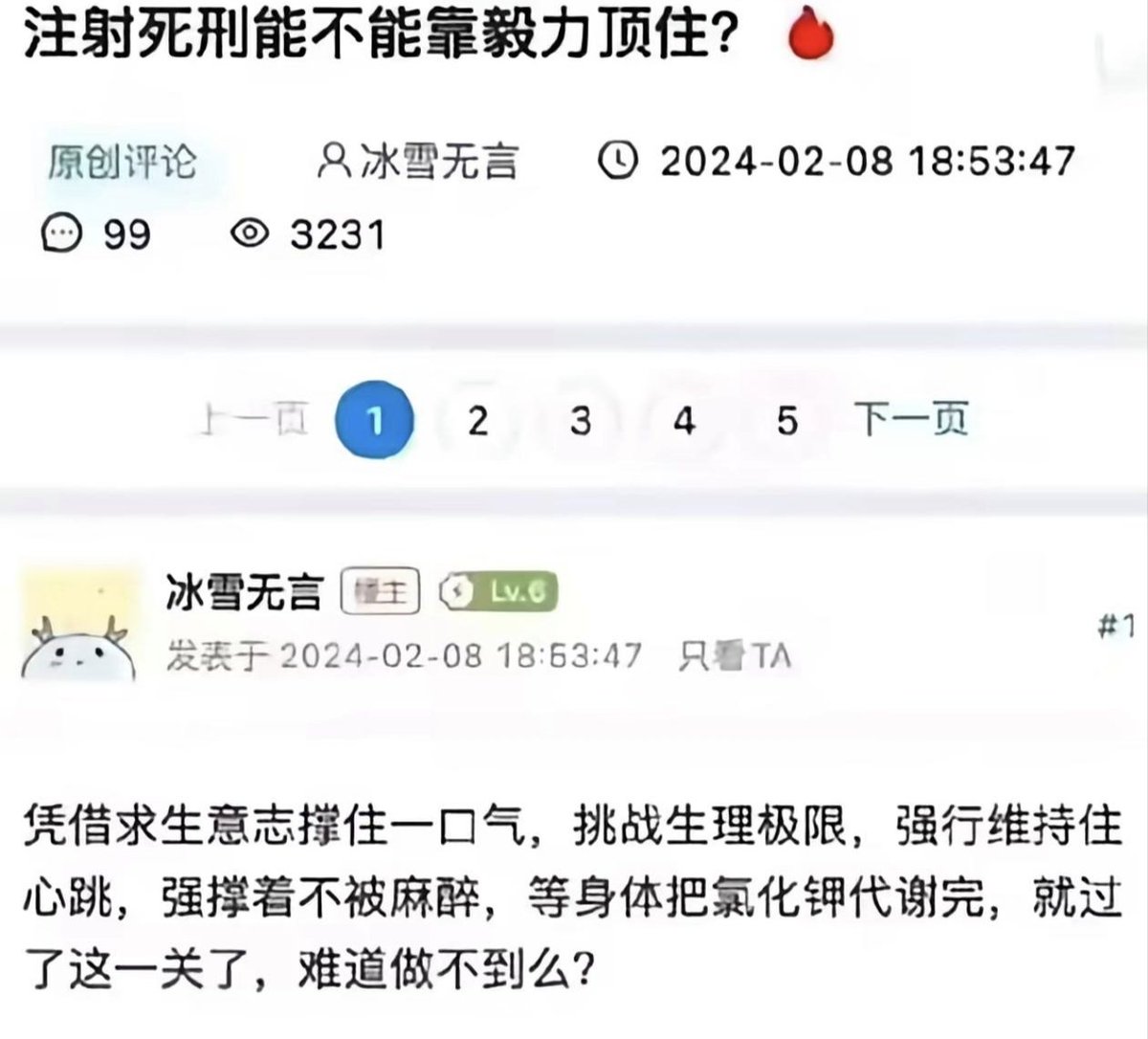 繁律 tweet media