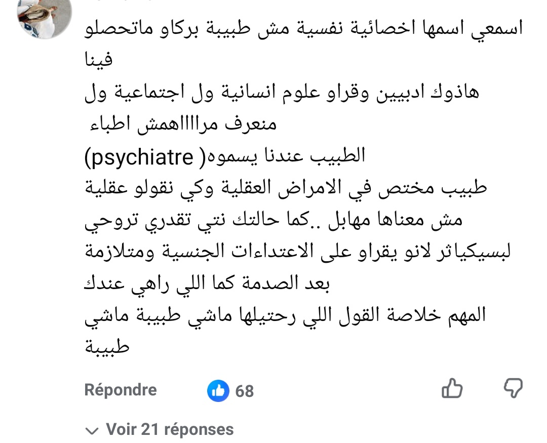 BIBAⵣ tweet media