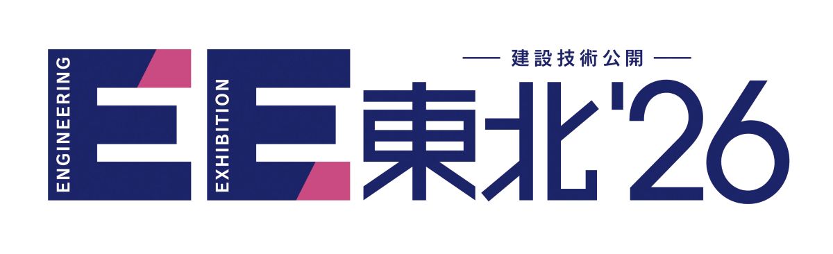 安藤ハザマ【公式】 (@HAZAMA_ANDO) / Posts / X
