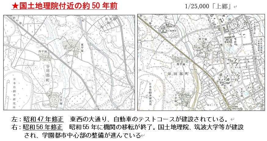 JapanMapCenter's tweet photo. 今年の地図展は、つくば市「国土地理院地図と測量の科学館」で開催します。10月24日－11月1日。
詳しくはこちら
https://t.co/CIxPQrBTGC https://t.co/rVmJ4QqZI5