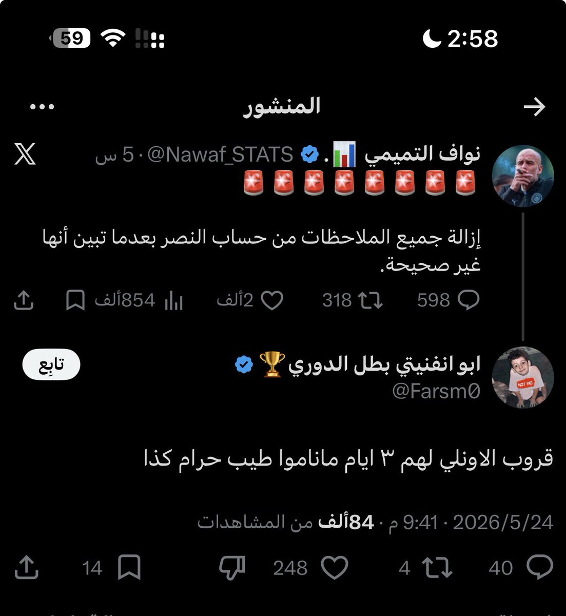 فواز | AlMutairi tweet media