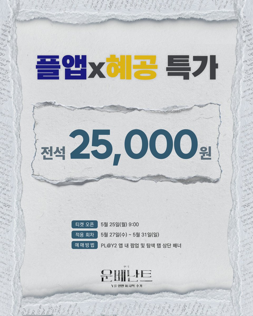 HJ컬쳐(주) tweet media