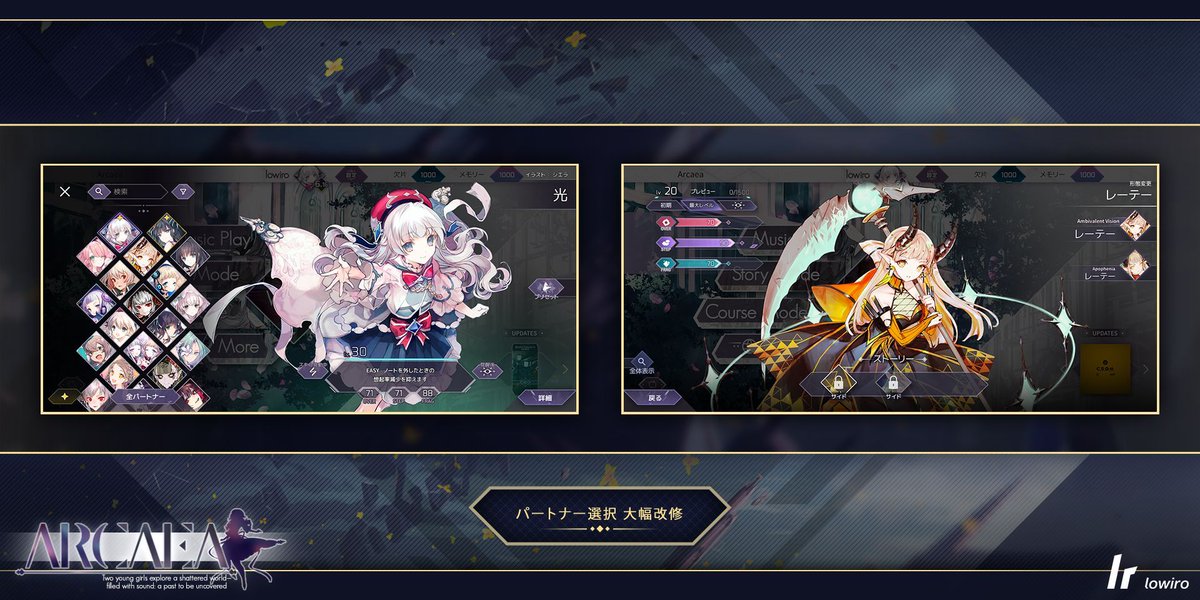 Arcaea公式 tweet media