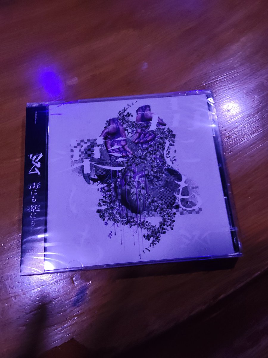 maonerima0801's tweet photo. 昨夜は深夜になるほど、BUCK-TICKやLUNA SEA、DEAD ENDの話が自然と続く夜でした。
カウンター越しに、昔のライブや音源の記憶をゆっくり辿るような時間に。

【昨夜のBGM】
X JAPAN
hide
BUCK-TICK
LUNA SEA
DEAD END
ROUAGE
Laputa
D’ERLANGER
ミスイ
Skid Row
など

朝が近づく頃には、店の空気まで少し湿ったような夜でした。

本日21:00 OPEN。

#練馬 #ロックバー #hide