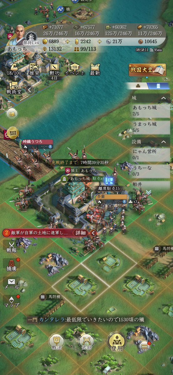あんころもち 真戦PK23008J、S30001J tweet media