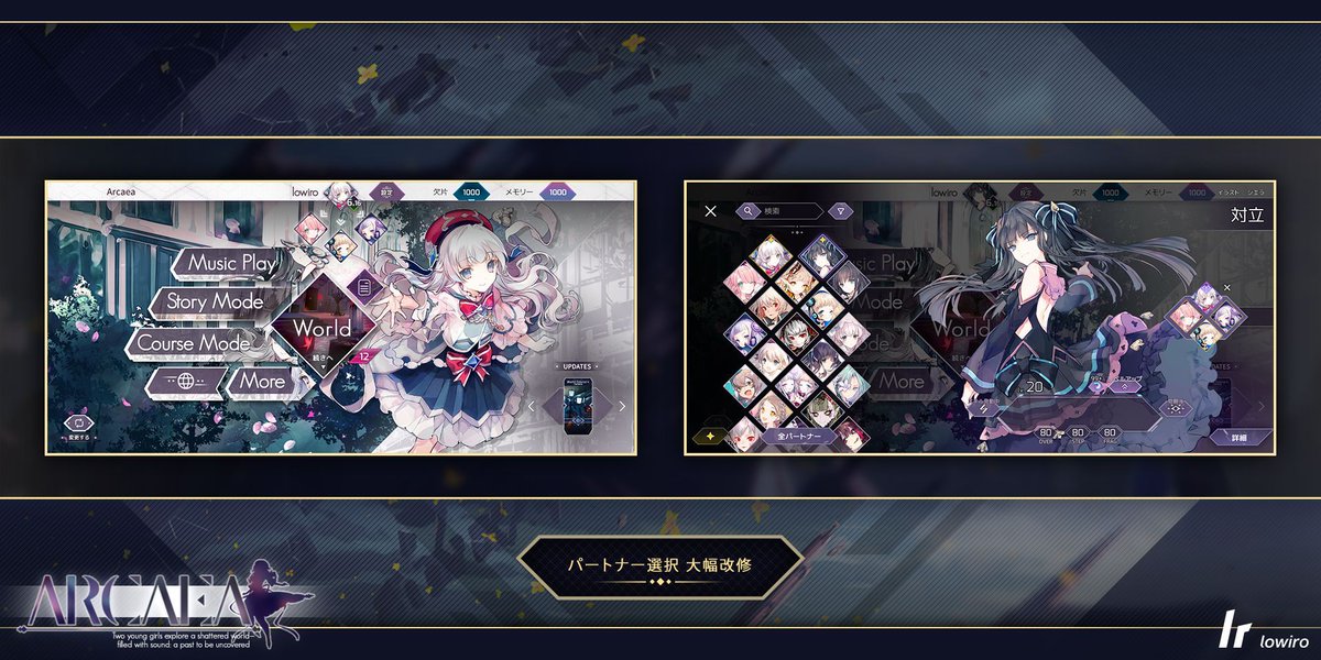 Arcaea公式 tweet media