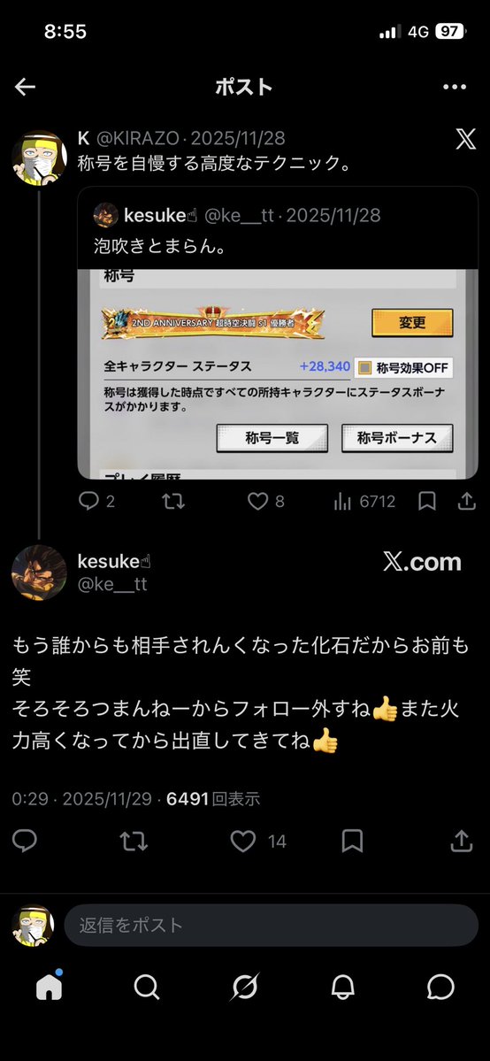 K tweet media