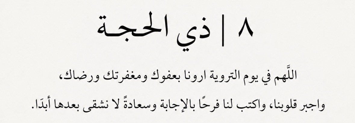 عـبدالله tweet media