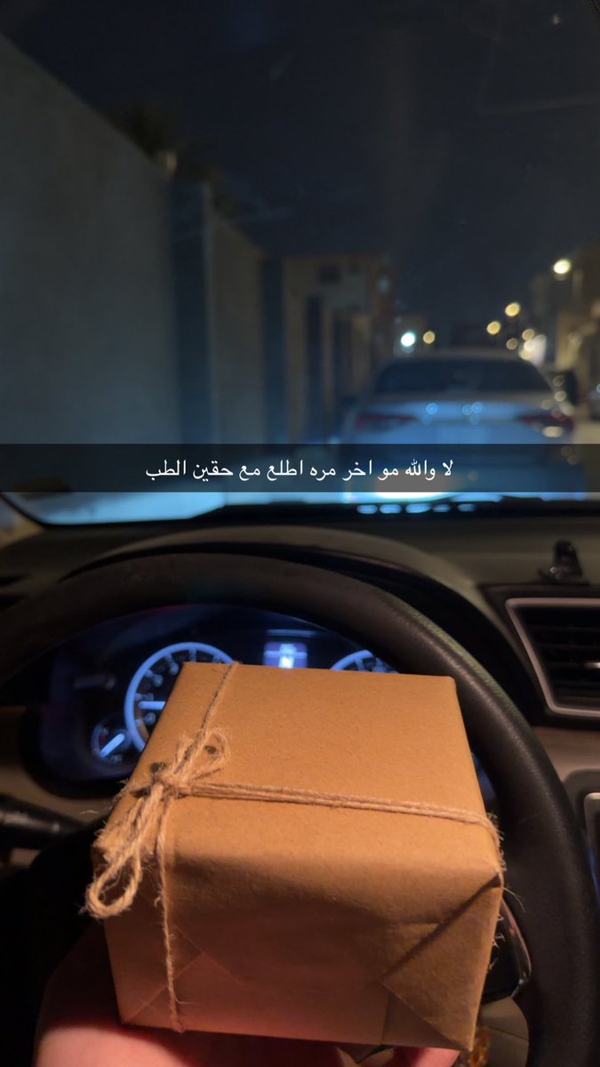 مُ | IE tweet media