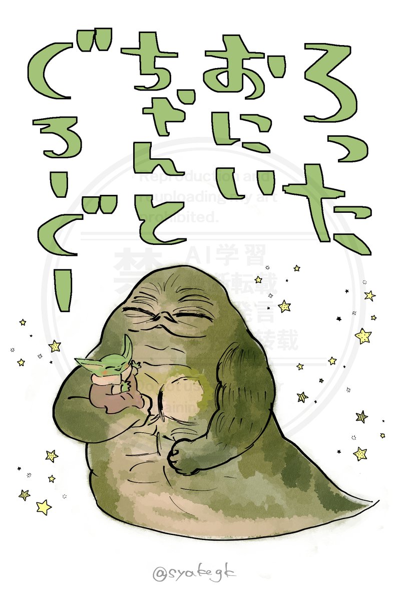 しゃけ（おにぎり） tweet media