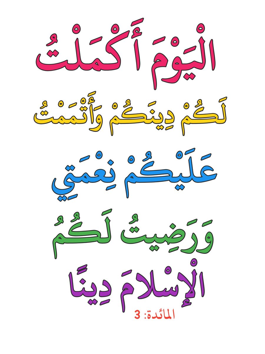 ggssggssss's tweet photo. اللَّهُمَّ اغْفِرْ لَنَا فِي هَذَا الْيَوْمِ الْعَظِيمِ، وَاعْفُ عَنَّا، وَتَقَبَّلْ مِنَّا، وَاجْعَلْنَا مِنْ عُتَقَائِكَ مِنَ النَّارِ
#صباح_الخير https://t.co/bbq2AGNTLT