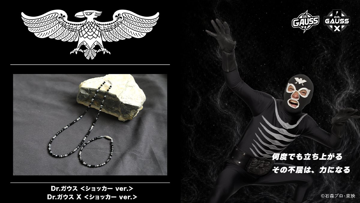 LUMOTION/ルモーション(加藤商会キャラクター商品企画) tweet media