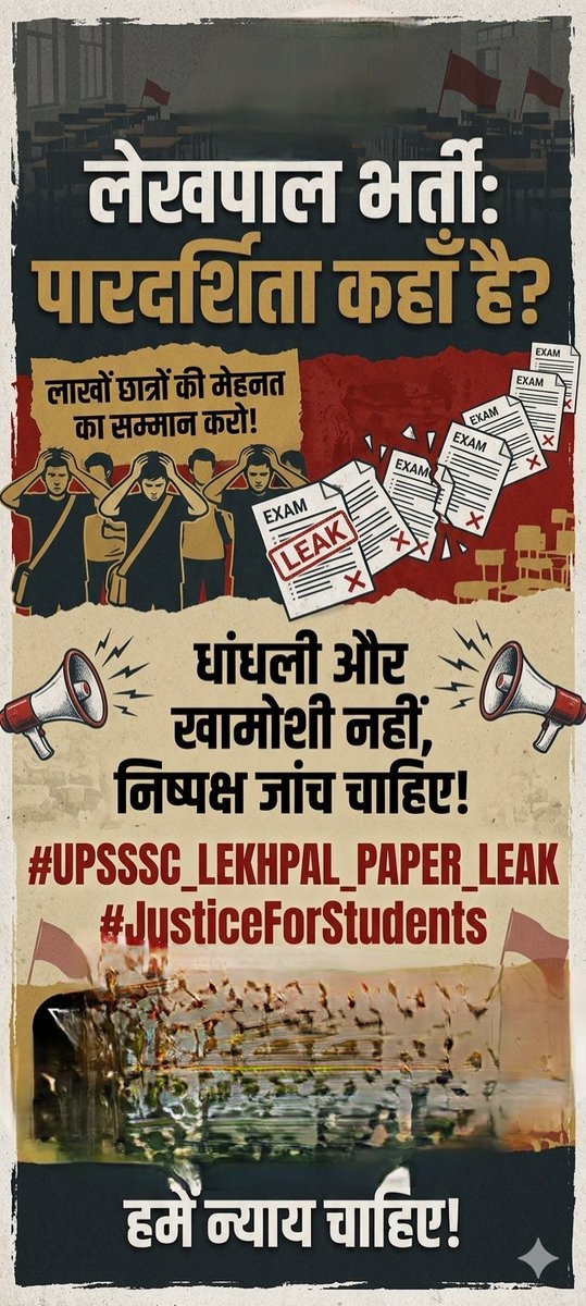 अमित भारतीय नागरिक Bsc,BHMS,MPH,LLB, DPT,LLM advo. tweet media