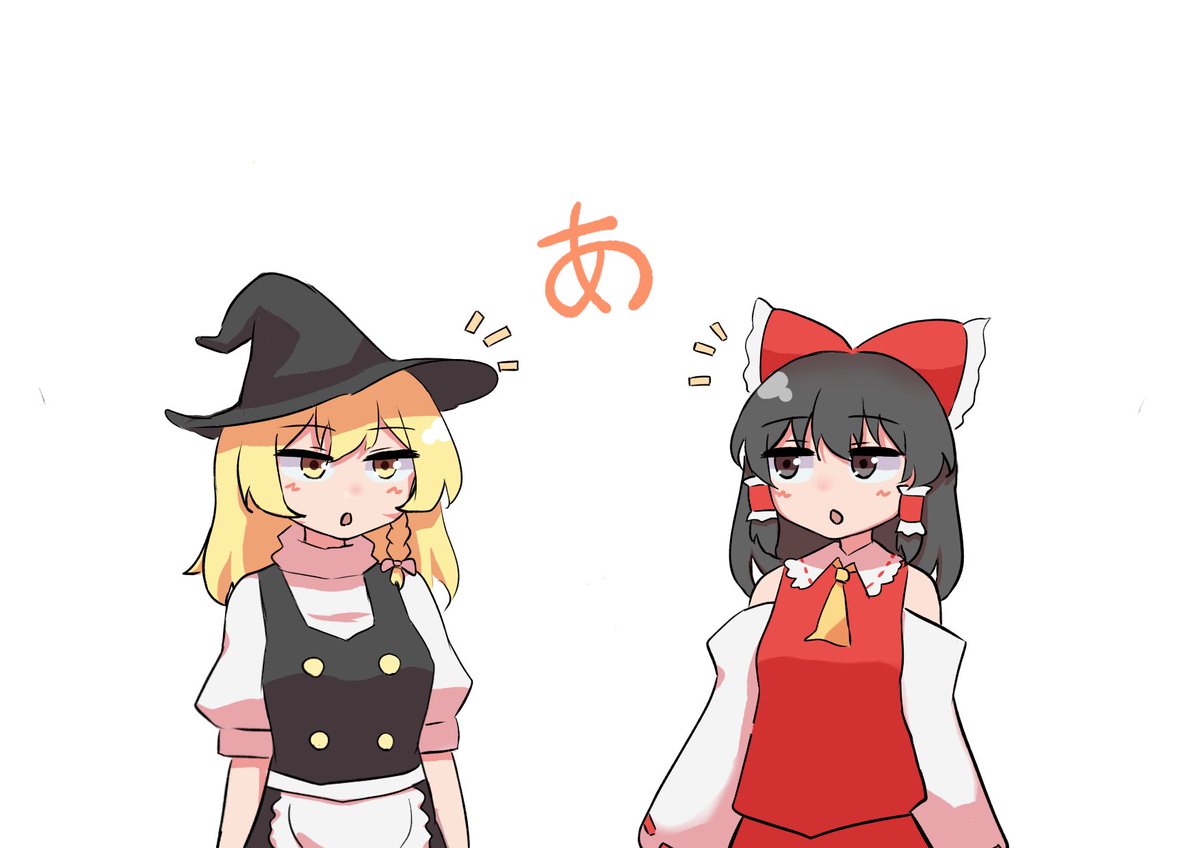 ゆう₂ いろ₂ * tweet media