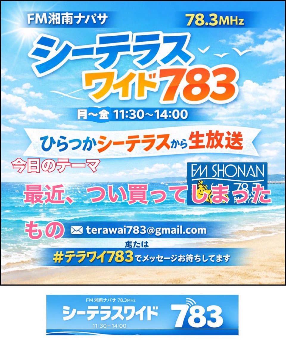 ボ沢セバスチャンa.k.a.そざわーるど tweet media