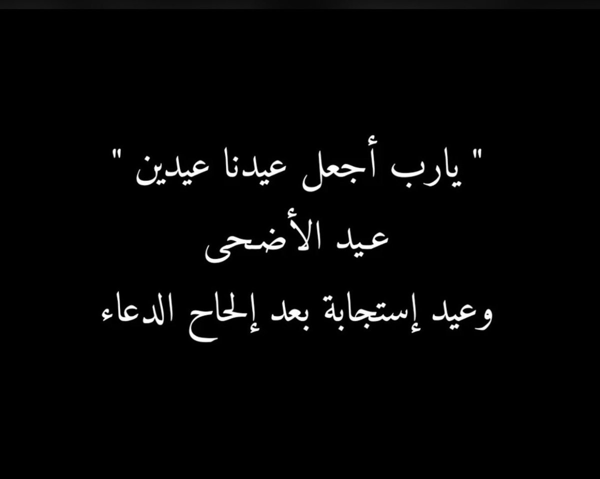 هدى tweet media