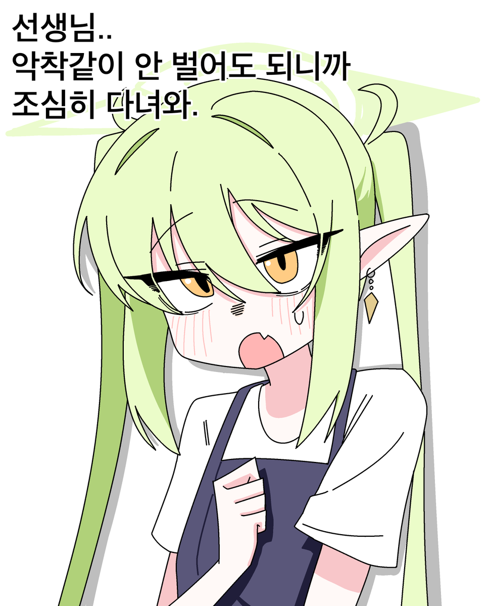ryuutai tweet media