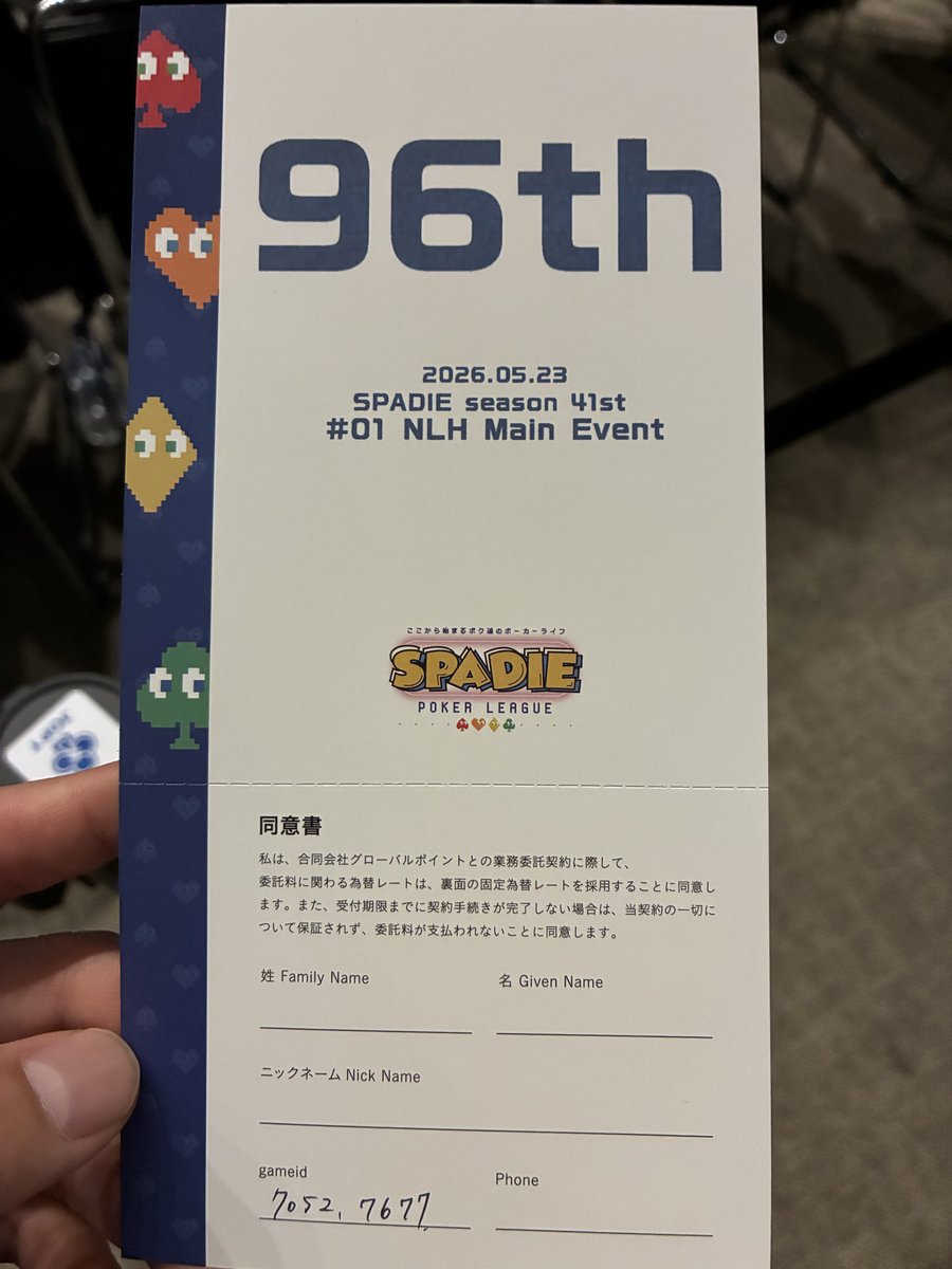 bayashi1983 tweet media