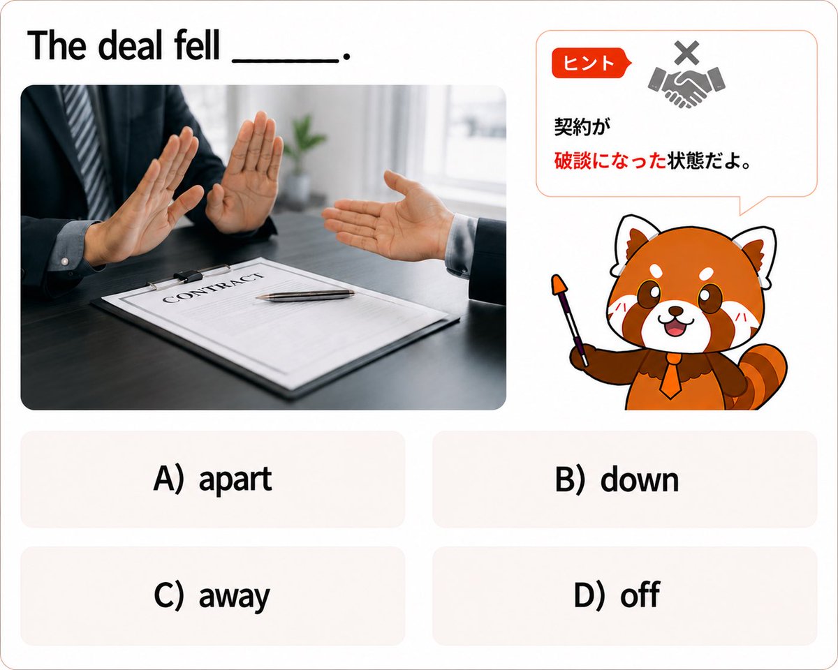 鬼塚｜やり直し英語ラボ tweet media