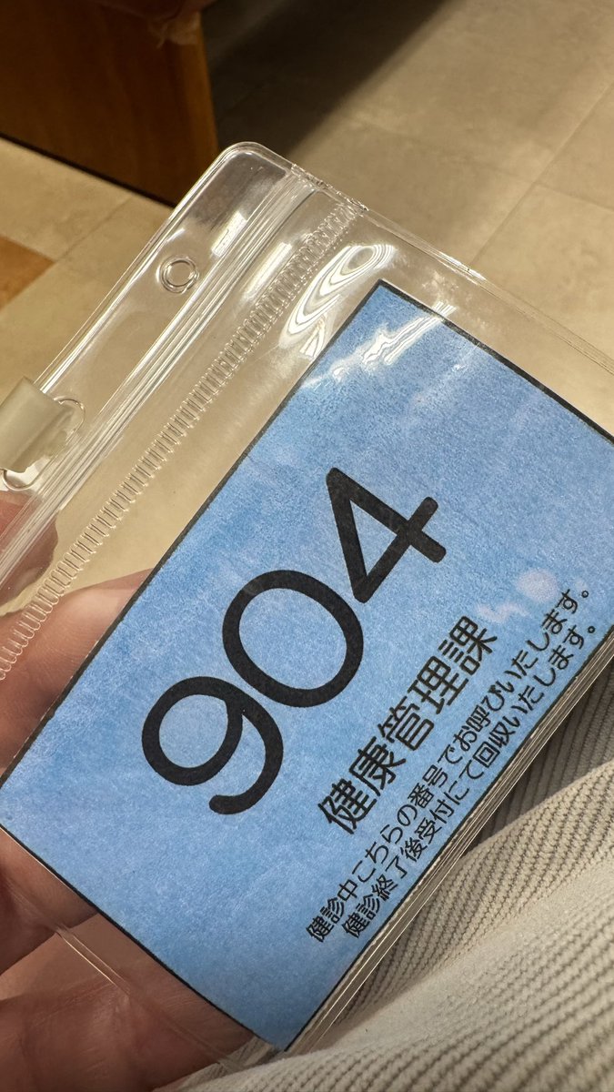 ananmitsukun's tweet photo. 5分前に1番が呼ばたんだが https://t.co/m4P4cCnlAe