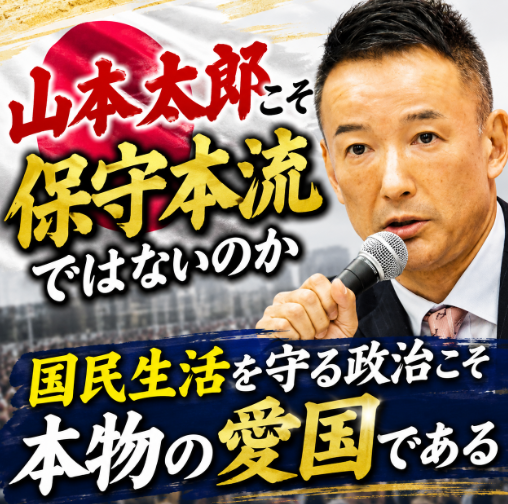 nemoto_ryosuke2's tweet photo. 野田さんの
のだちゃんねる

【後半】山本太郎こそ保守本流ではないのか 
国民生活を守る政治こそ 本物の愛国である

配信しましたので
ぜひご覧ください

シェア・拡散もお願いします

動画はこちらから
https://t.co/sEpwazyGCs
 ＃のだちゃんねる #山本太郎 #保守 https://t.co/I1BV2z8Ynf