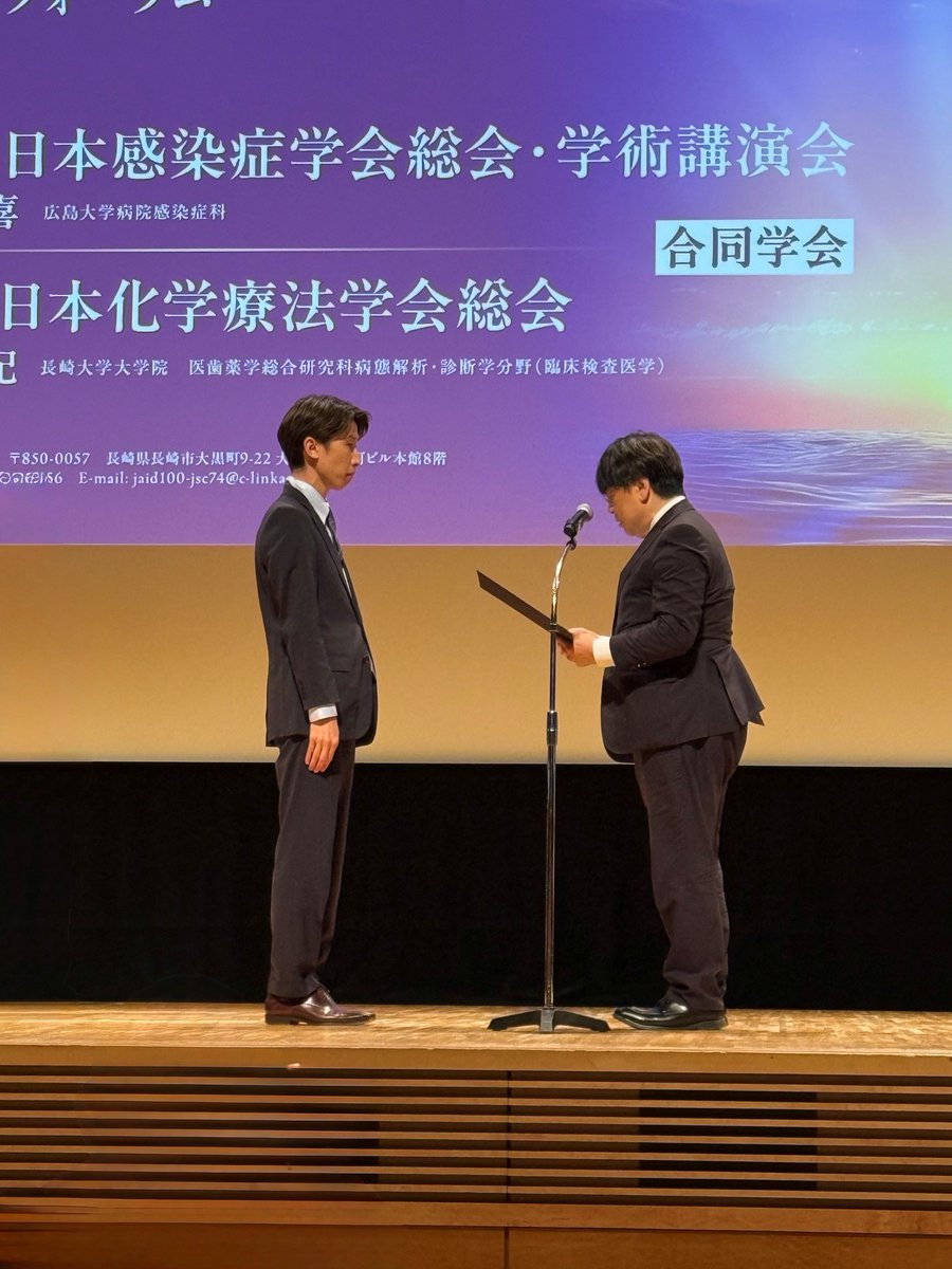 TMCMC_pr's tweet photo. 第100回日本感染症学会総会・学術講演会において感染症科の村田陽医師が「中学生におけるHPVワクチンの教育介入」でYoung Challenger Awardを受賞しました。都立多摩北部医療センターで行った研究です。 https://t.co/kI4t5tGmuM