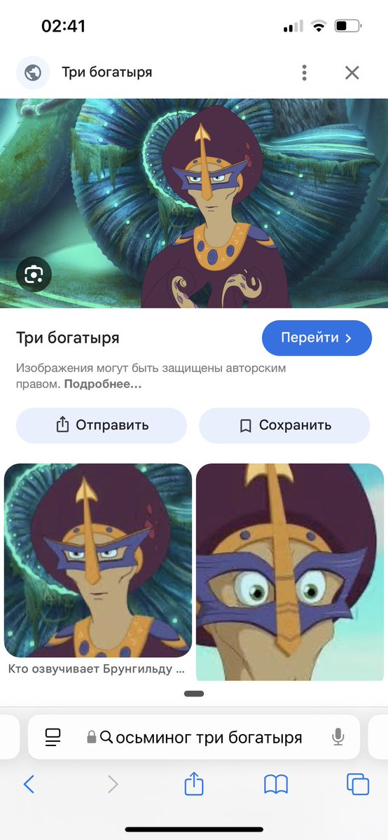 граф горгоньяк tweet media