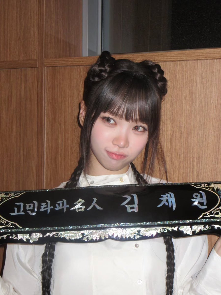 hourly chaewon ☆ tweet media