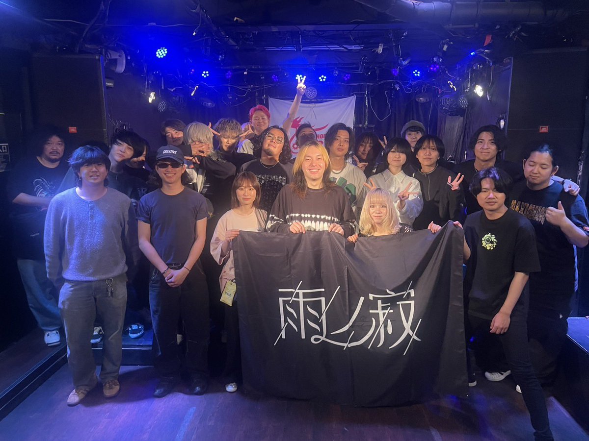 AXIL1012's tweet photo. 2026.5.24
UBEBBB

construction　Vol.67
雨ノ寂
2nd single 『雨が芽吹く』release tour
- 3年前の未来 -

ありがとうございました！ https://t.co/DogmtCyiOw