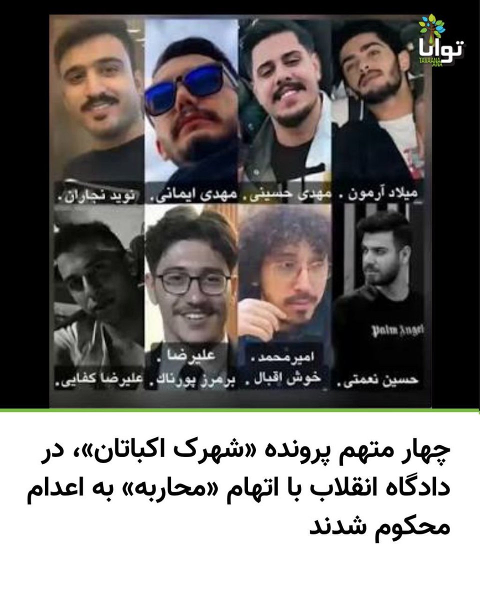 Iranian Pro-democracy Community tweet media
