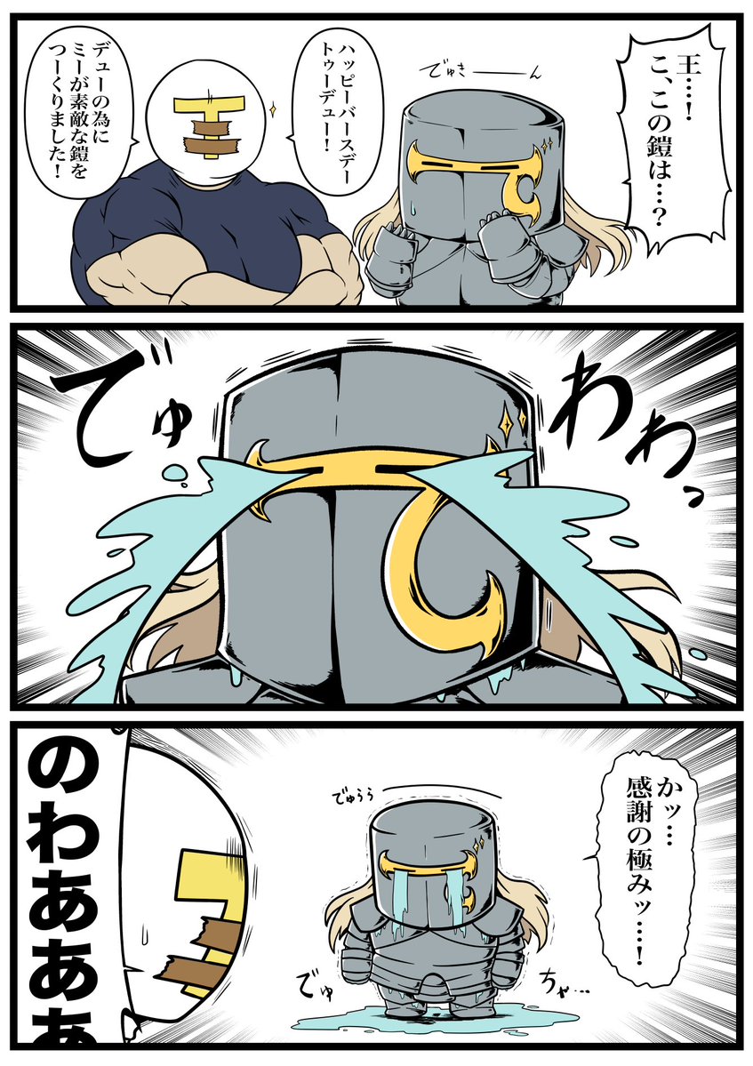 あっくん (@mijinko171) / Posts / X