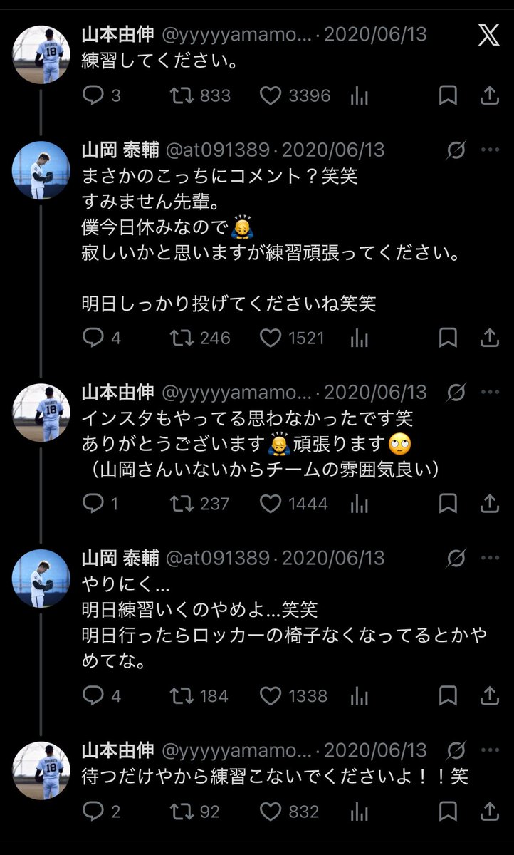 ぺーたー tweet media