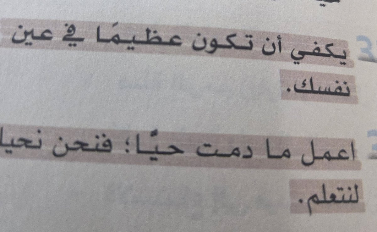 حياة البدري٠٠عاشقة الفيزياء tweet media