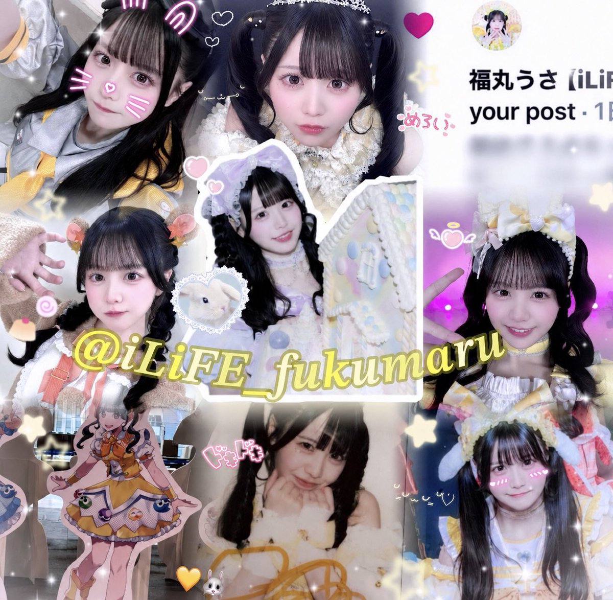 ねね💛🐰 tweet media