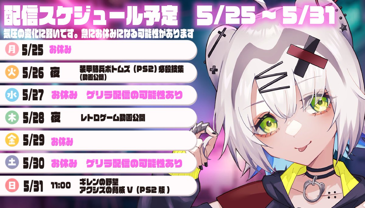 ゆさろうちゃん@ボトムズ/ガンダム好き/レトロゲーム配信 tweet media