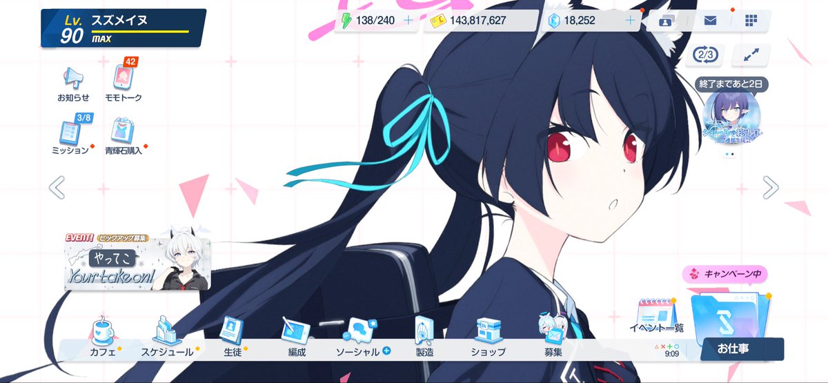 スズメイヌ tweet media