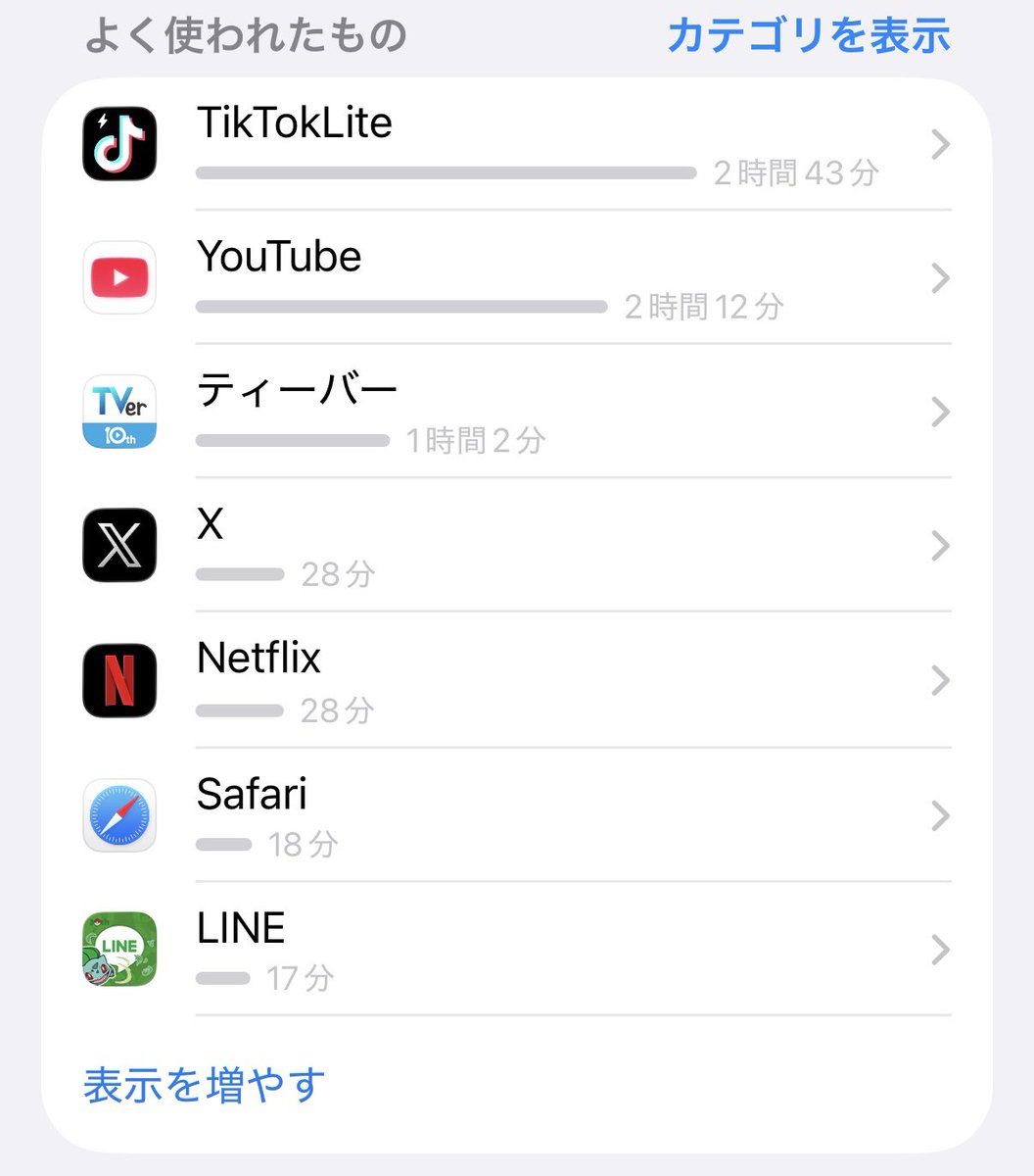 めろんぱん🌱 tweet media