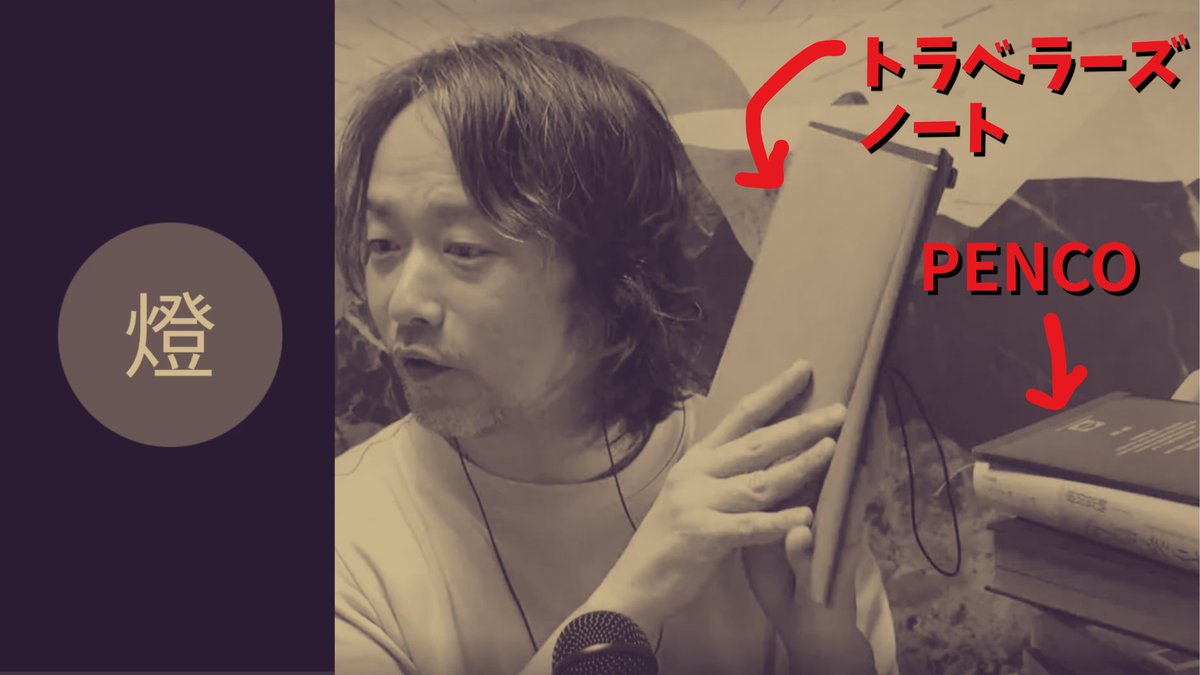 哲学対話Podcast「明け方のエコール」(夜燈+ソトのガクエン代表小林) tweet media