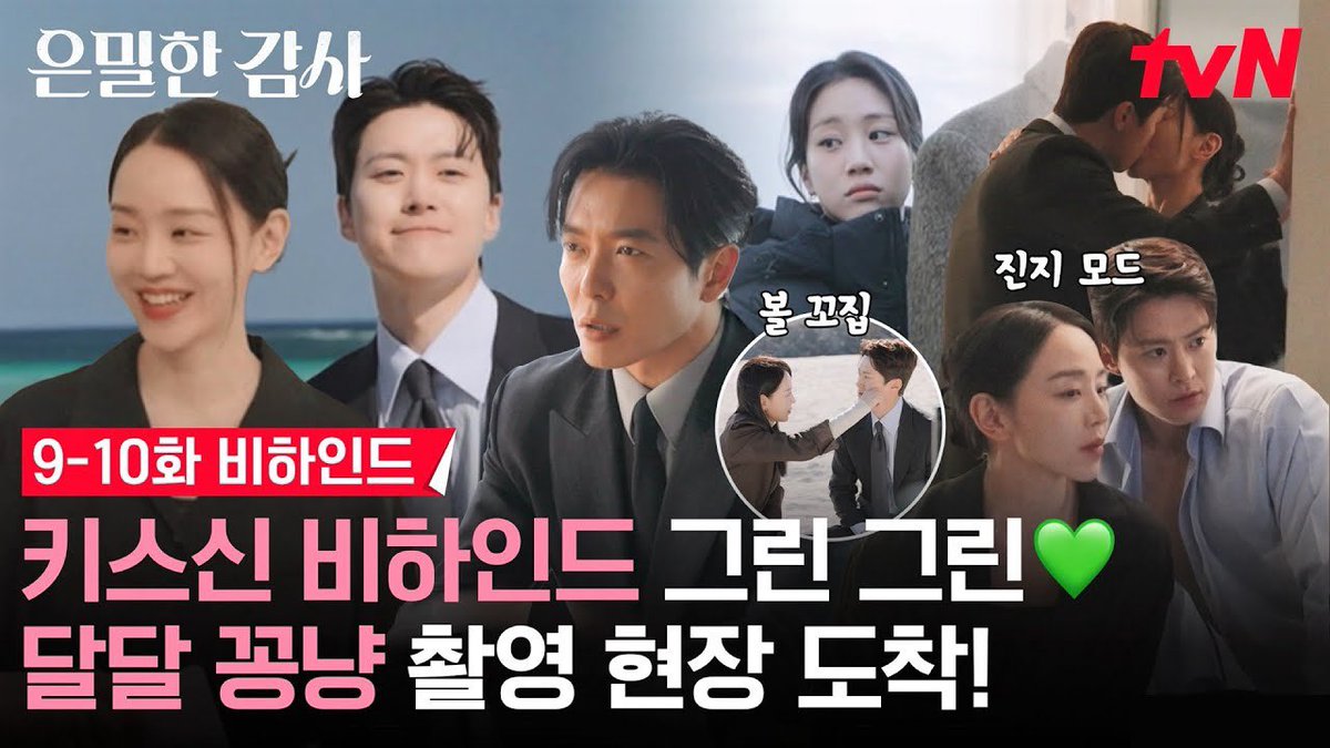 매니지먼트 시선 tweet media