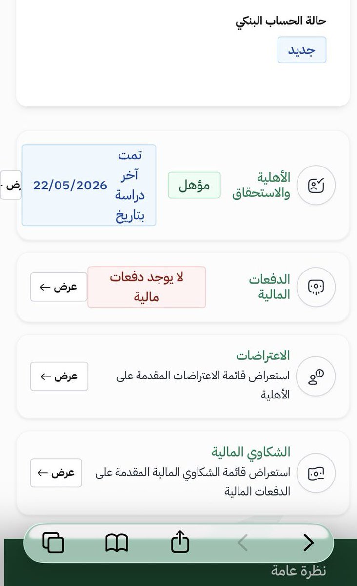 ابو عبدالاله tweet media