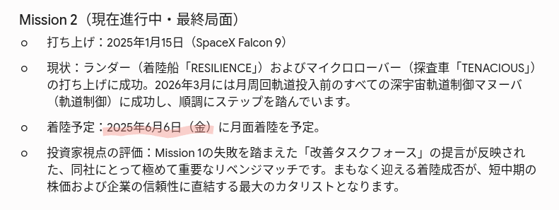 saiking1014's tweet photo. Gemini 3.5 Flashめっちゃあほじゃない？
時制がむちゃくちゃ https://t.co/Wp5lsRVOEW