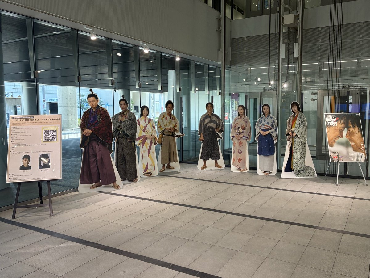 岡崎おでかけナビ tweet media
