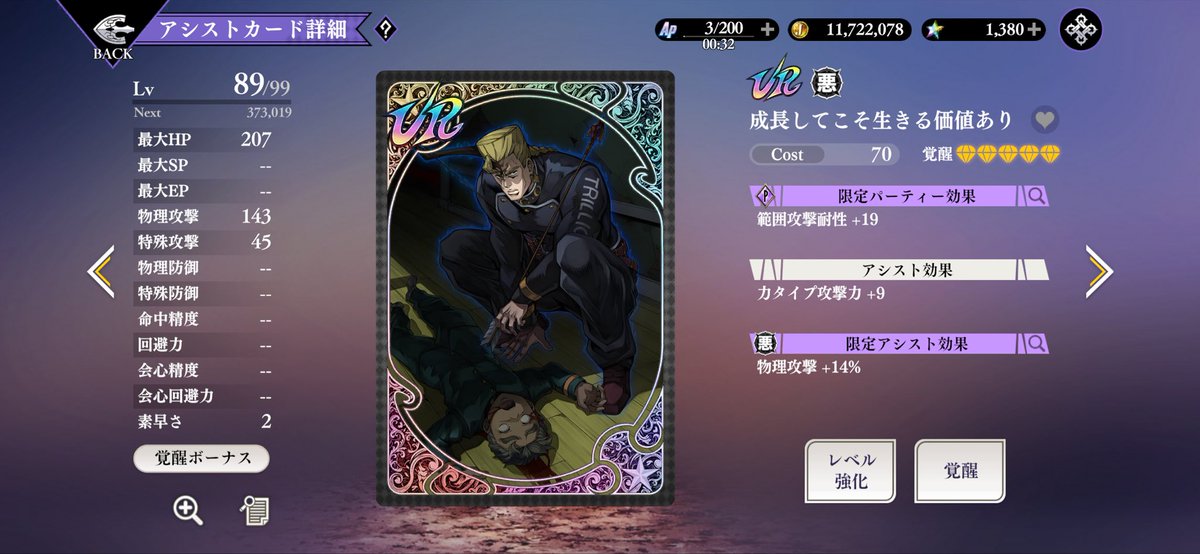 てんてん (@1219tenten) / Posts / X